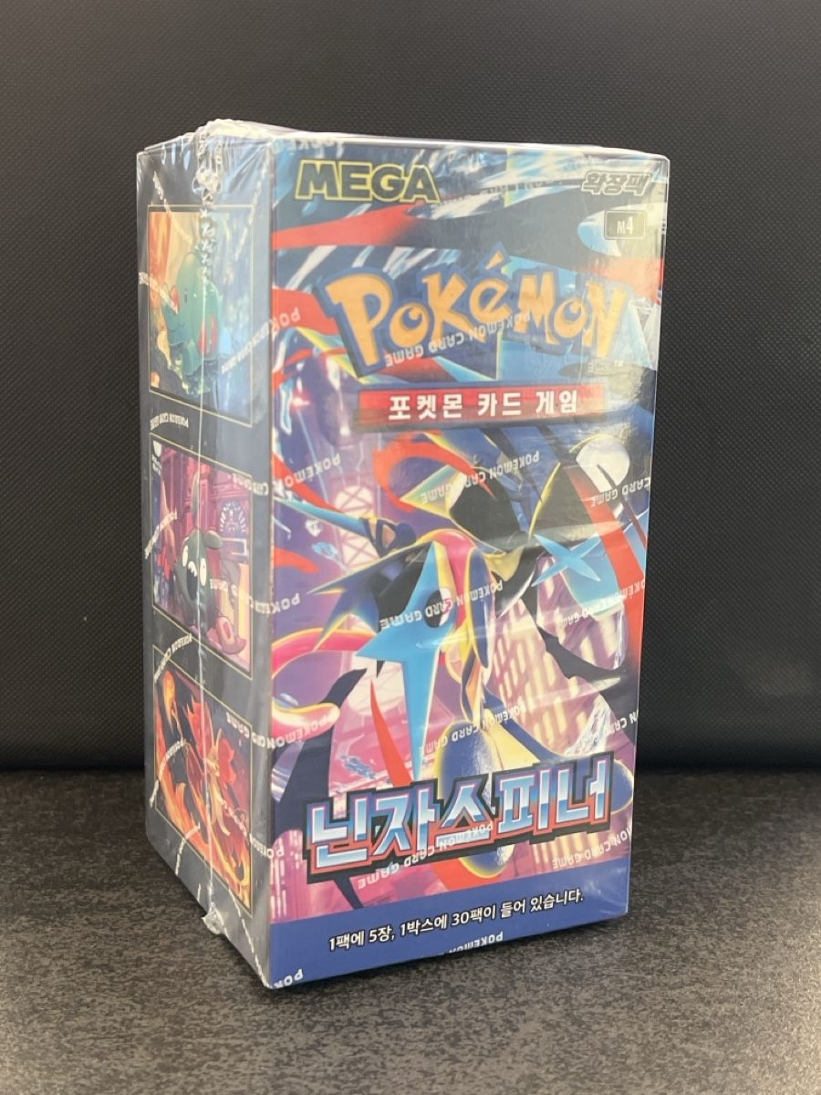 Pokémon Cartes à collectionner: Pokémon Box 30 Packs – Neuf avec emballage d'origine à Zug par Haegito 3
