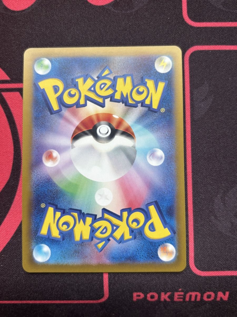 Pokémon Sammelbilder & Trading cards: Dusknoir #070 JP Pokemon – Gebraucht aus Regensdorf von HOLO_LEGENDS 1