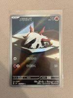 Pokémon Larvesta 108/106 Super Electric Breaker Japanisch