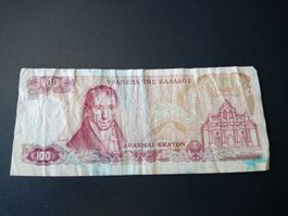 Griechische 100 Drachmen Banknote, Jahrgang 1978, Antik