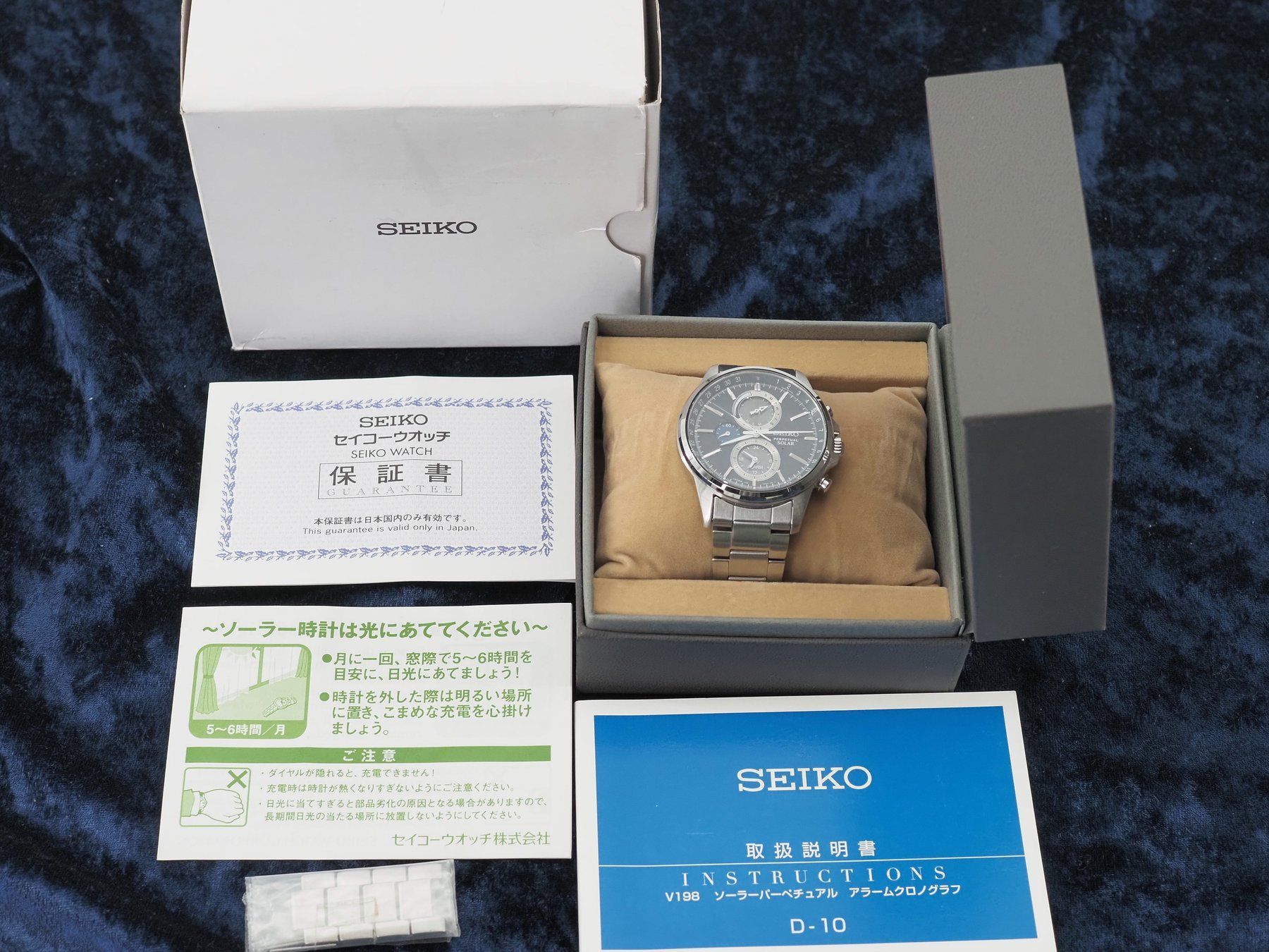 Seiko Montres: SEIKO Perpetual Solar – D'occasion à Sessa par Lemasie 5