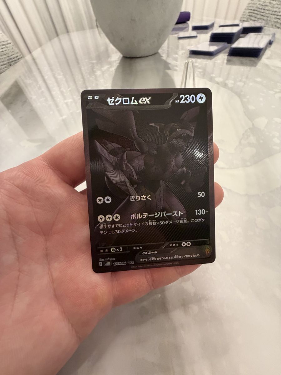 Pokémon Sammelbilder & Trading cards: Zekrom EX  – Gebraucht aus Spreitenbach von lir_qj52 1