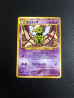 2000 Neo Discovery Xatu Jap Ab 1