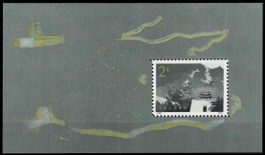 China 1979 Block 15** - Shanhaiguan-Pass