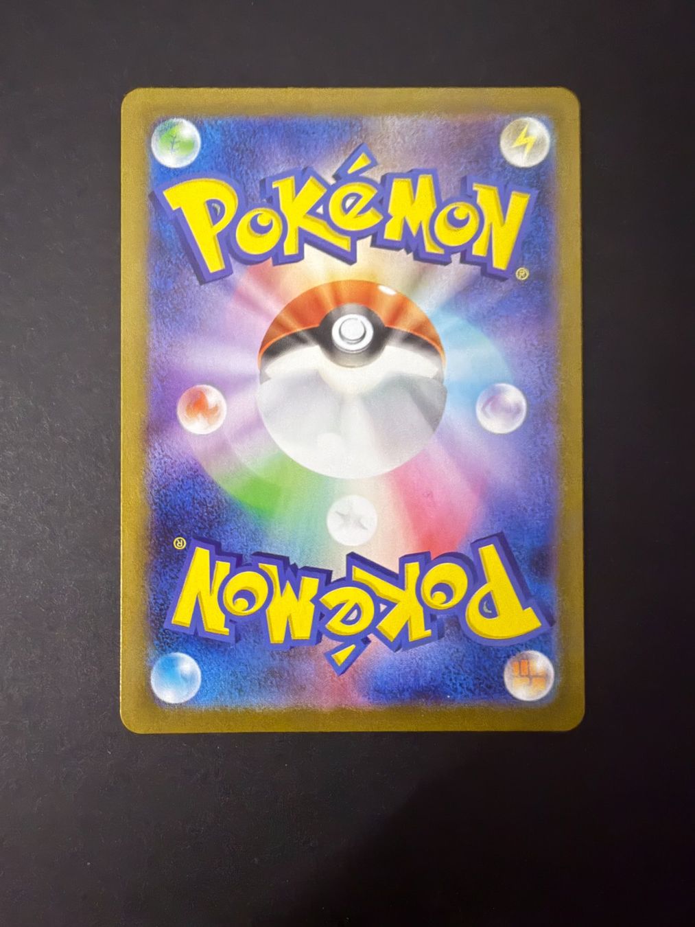 Pokémon Sammelbilder & Trading cards: Pokemon Haunter 022 AR – Gebraucht aus Basel von ray.alround 1