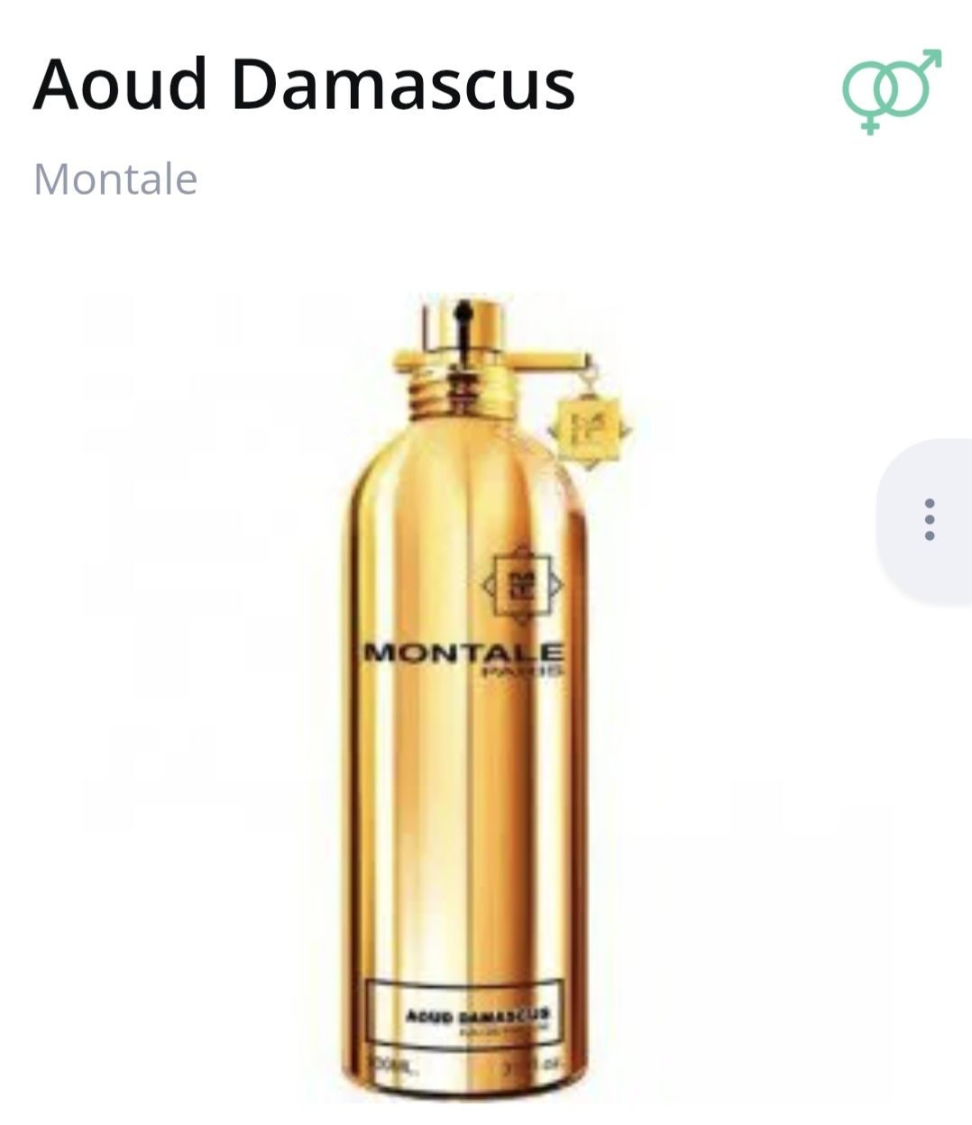 Montale Profumi & Eau de Toilette: 2 ml AOUD DAMASCUS MONTALE ABFÜLLUNG – Nuovo (secondo la descrizione) da St. Gallen venduto da CaliSunshine 1