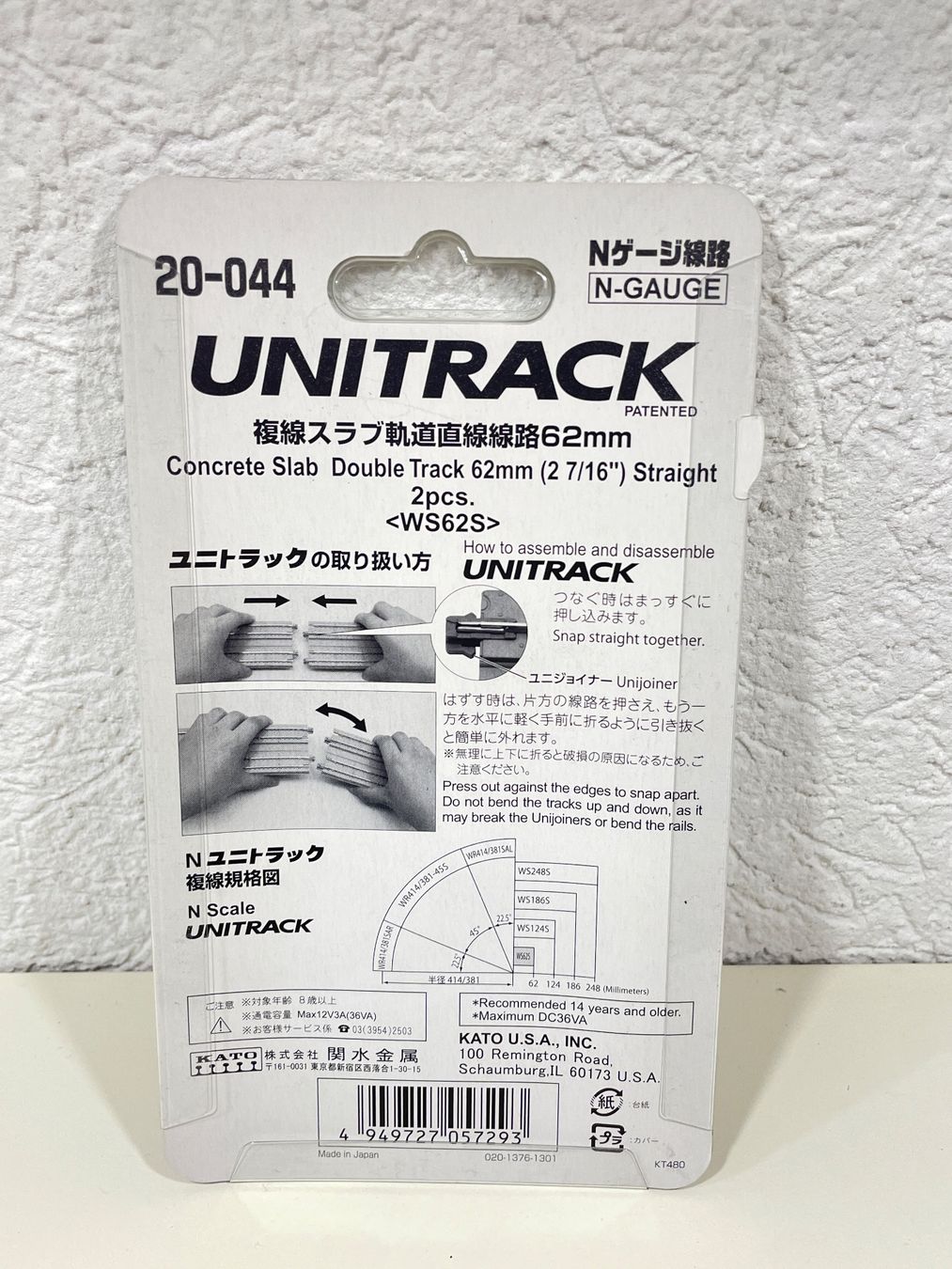 Kato Modelleisenbahnen: Kato Unitrack 20-044 Doppelgleis, gerade, 62mm, 2 Stück – Neu (gemäss Beschreibung) aus Wilderswil von Modellbahn-Shop-Moll 1
