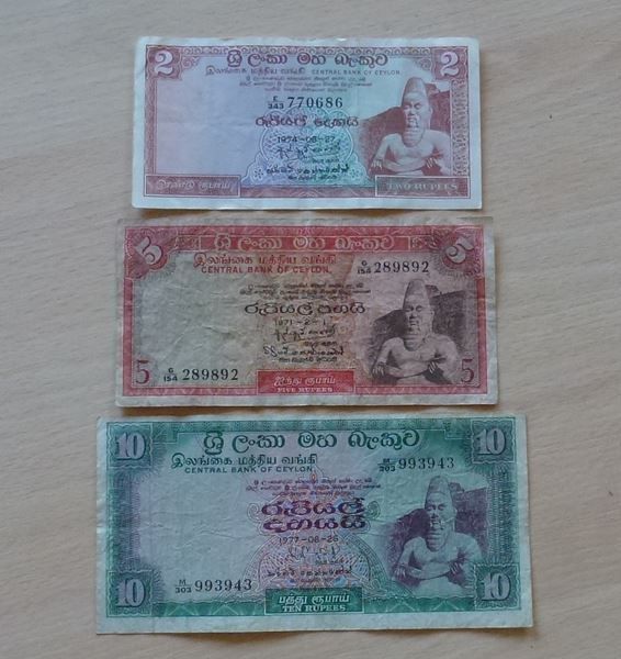 Banknoten: Ceylon ++ Lot ++ 2-100 Rupees 1971/1977 – Gebraucht aus Walkringen von Casablanca777 1
