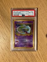 Pokémon Shining Mew Corocoro Promo NM-MT 8