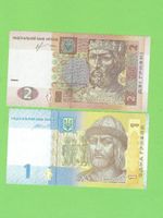 Seltene Ukraine Hrywnja Banknoten, 1+2, Jahrgang 2013/14 ...