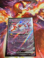 Latias ex (m2a 075) / -JAP- / MEGA Dream ex