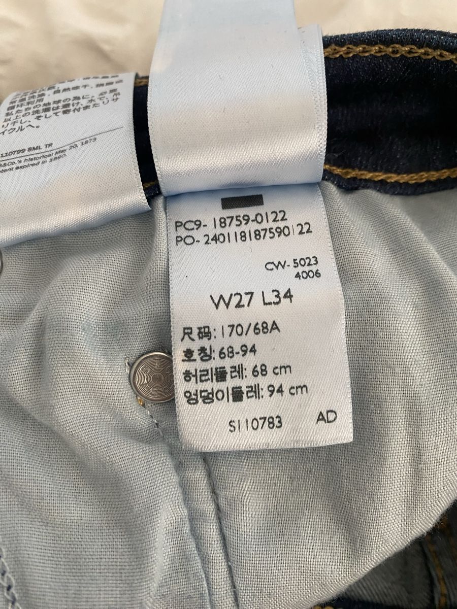 Levi's Jeans: Levis Jeans bootcut – Gebraucht aus burgdorf von kaethiduebi 5