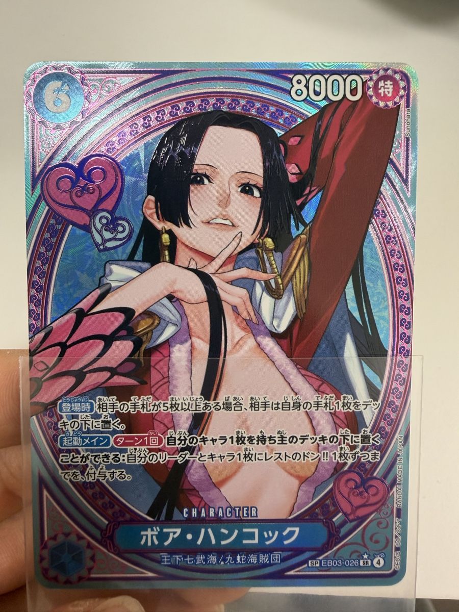 Bandai Carte collezionabili: Boa Hancock EB03-026 SP japanese  – Usato da Aarburg venduto da Tenzin.B 1