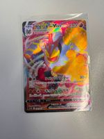 Pokemon Machamp VMAX 033/067 RRR Time Gazer Japanisch Holo