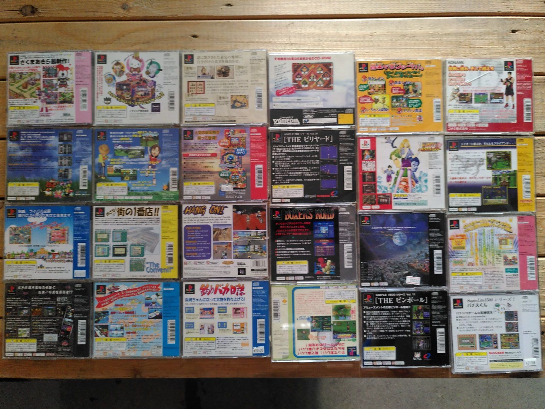 Spiele: 24x game PS 1  - Japan import – Gebraucht aus Vuiteboeuf von broticaire 4