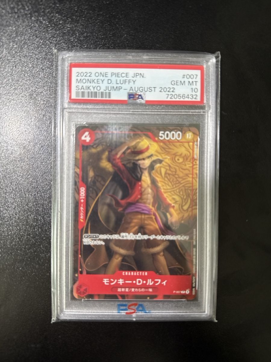 Bandai Carte collezionabili: One Piece TCG Saikyo Jump Monkey D. P-007 PSA 10 – Nuovo (secondo la descrizione) da Dübendorf venduto da godpack