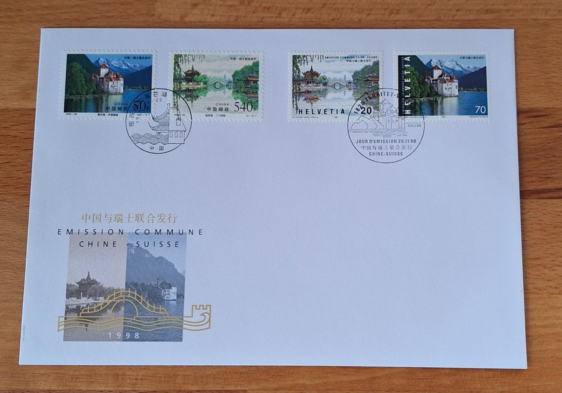 Buste & buste per spedizione: Ersttagsbrief China-Schweiz 1998 – Nuovo (secondo la descrizione) da Wettingen venduto da Egro2