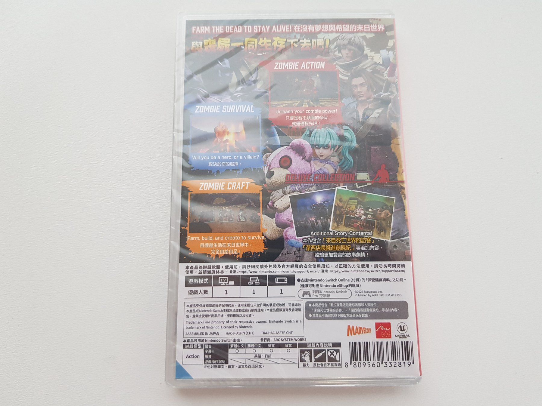 Spiele: Deadcraft -  Nintendo Switch (Neu & OVP) – Neu und originalverpackt aus Bassersdorf von retrolab 1