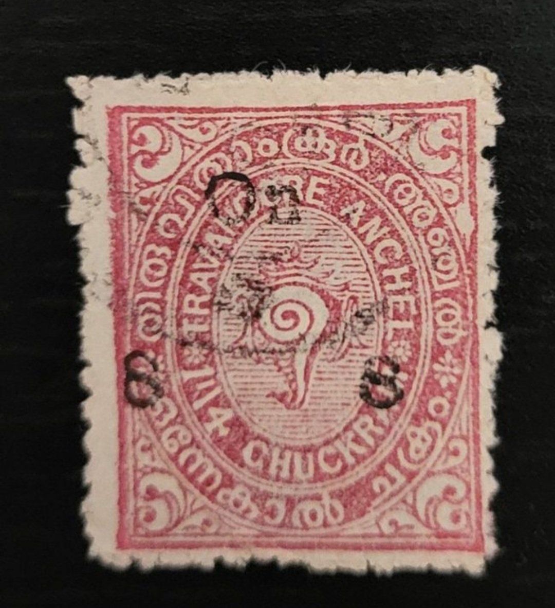 Tutti i francobolli: Indien - Travancore alte briefmarke – Usato da St Gallen venduto da Stampsalshobby