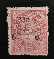 Indien - Travancore alte briefmarke
