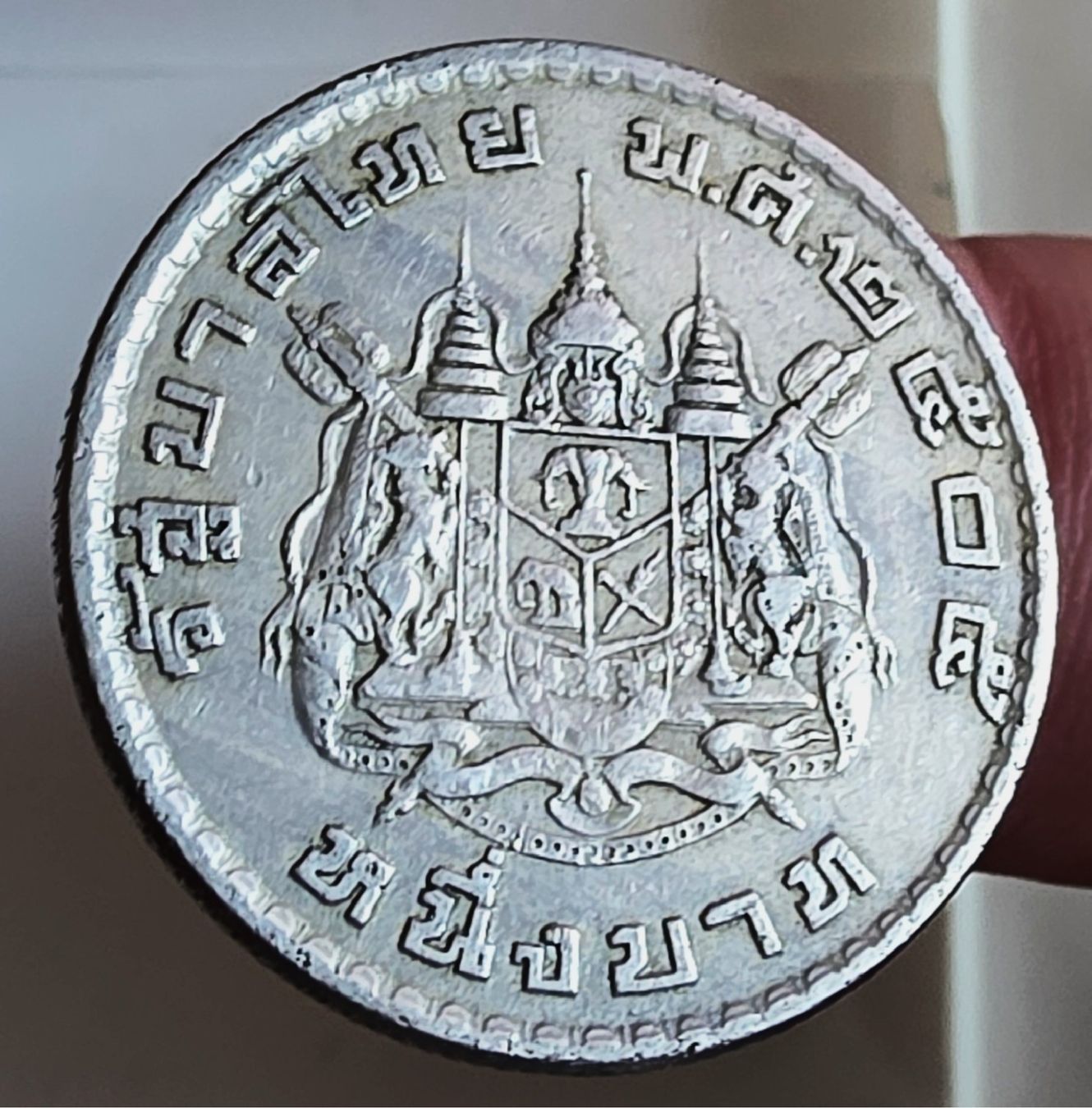 Alle Münzen: THAILAND 1 BAHT 2505/1962 – Gebraucht aus winterthur von CoinPassion 1