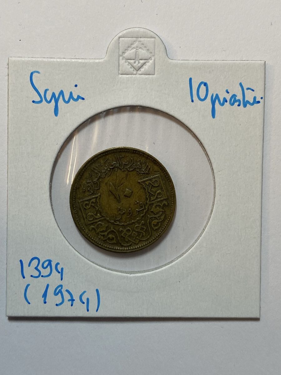 Tutti le monete: Syrie - 10 piastres - 1394 – Usato da Payerne venduto da Mike1682