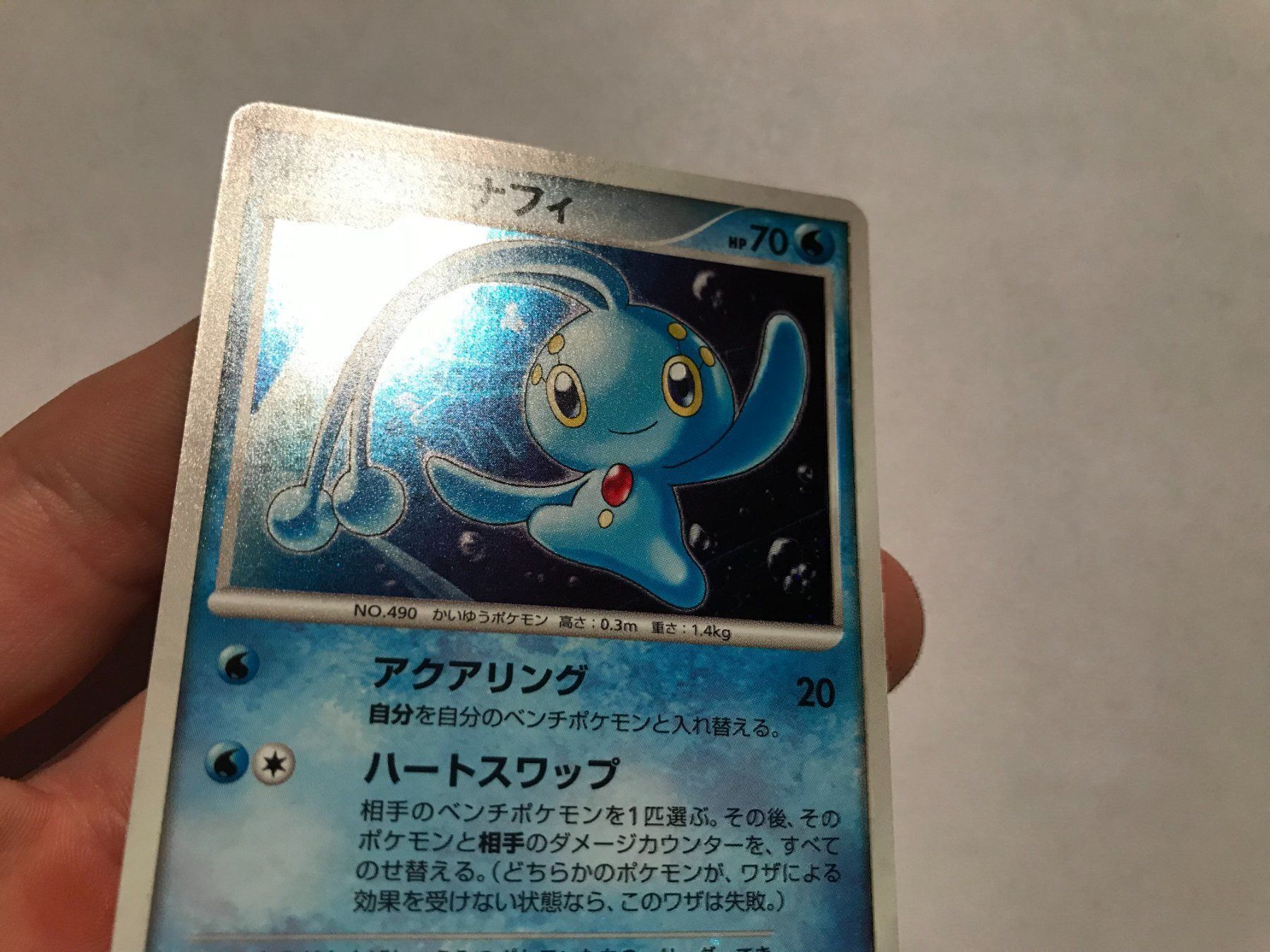 Pokémon Sammelbilder & Trading cards: Manaphy holo Japanese Promo – Neu (gemäss Beschreibung) aus Hagendorn von Pokecollectorch 2