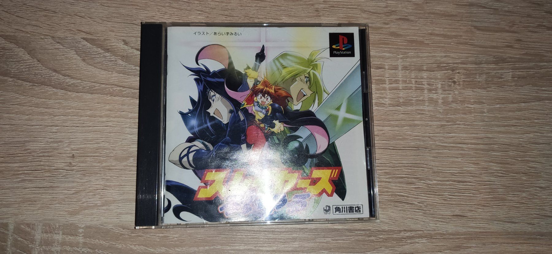 Spiele: Japan Version !!! The Slayers – Gebraucht aus St.Gallen von Wdragon