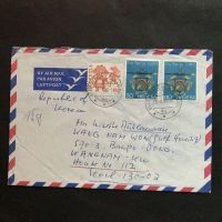 PP 189 (Paar) a Brief gest UITIKON-WALDEGG 28.8.80
