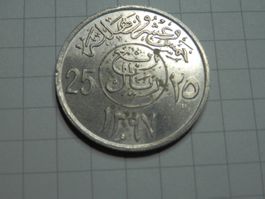 Saudi Arabien  25 Halala, 1397 (1977)