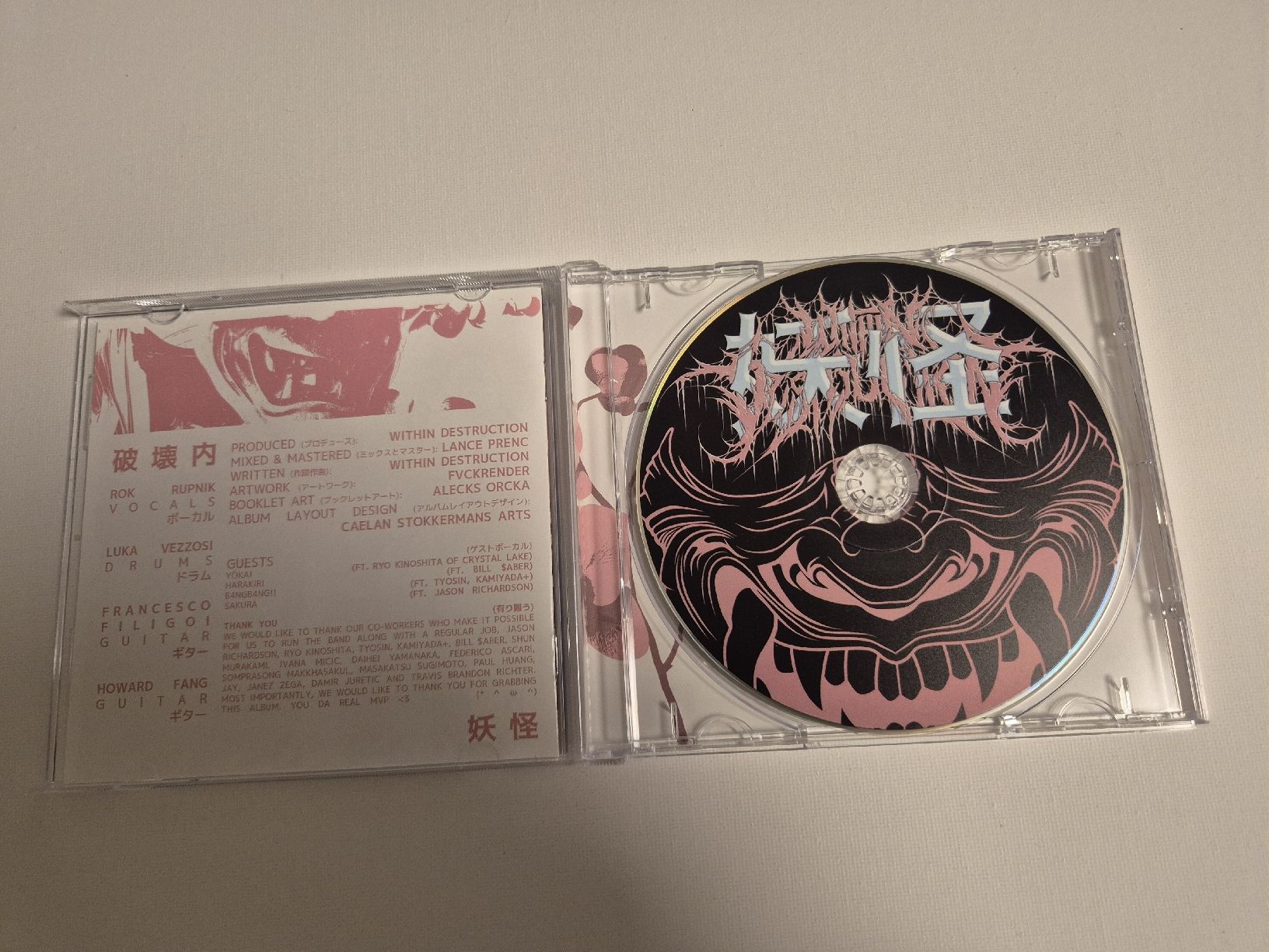 CD: Within Destruction - Yōkai - CD  – Nuovo (secondo la descrizione) da Uster venduto da newwave0 3