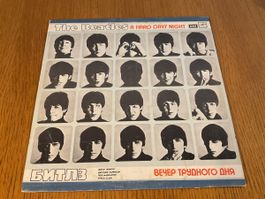 The Beatles, A Hard Day's Night, Melodiya Vinyl, RAR, USSR