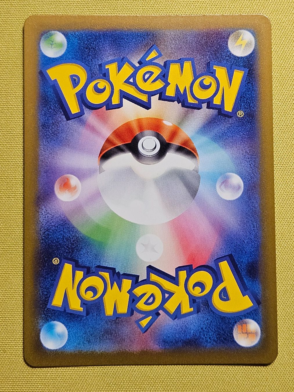 Pokémon Carte collezionabili: sv5K Wild Force - Walking Wake 086/071 SR – Usato da Bellinzona venduto da Pokemarco 1