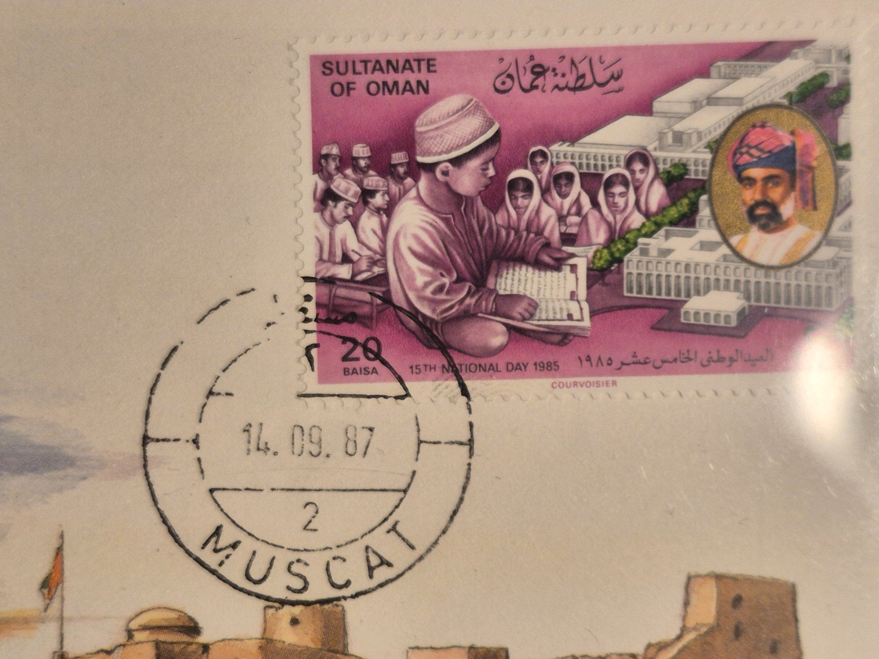 Tutti le monete: Numisbrief / Münzbrief 🪙 Oman – Usato da Niederweningen venduto da Obson 3