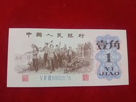 China 1 Jiao 1962 UNZ