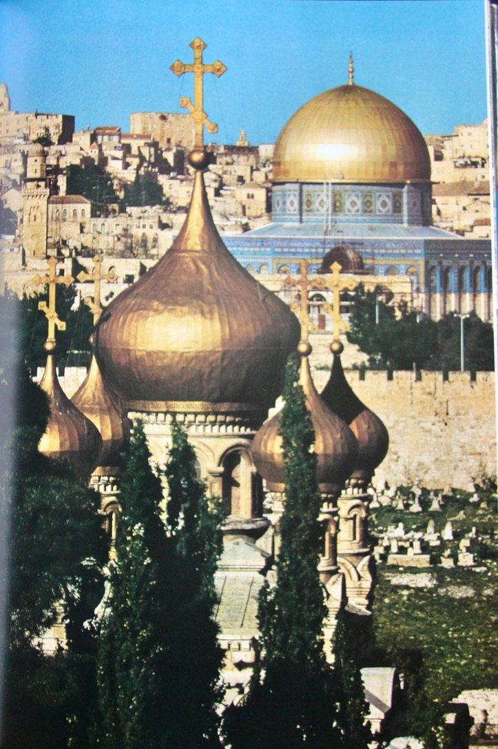 Libri: Das Heilige Land (Silva 1979) – Usato da Hermetschwil-Staff venduto da Starbliggi