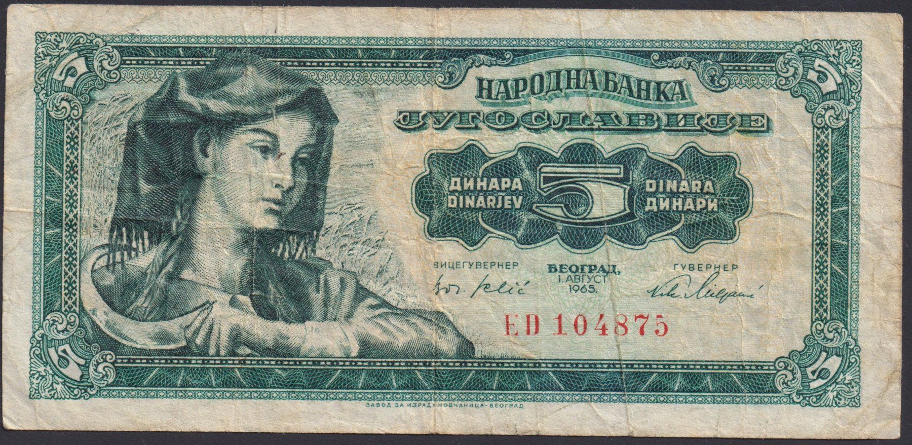Banknoten: Jugoslawien 5 Dinara 1965 – Gebraucht aus Brugg AG von banknoten_muesli