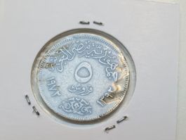 🇪🇬 Egypt 5 Qirsh / 5 Piastres, 1976, Hijri ١٣٩٦, KM#450