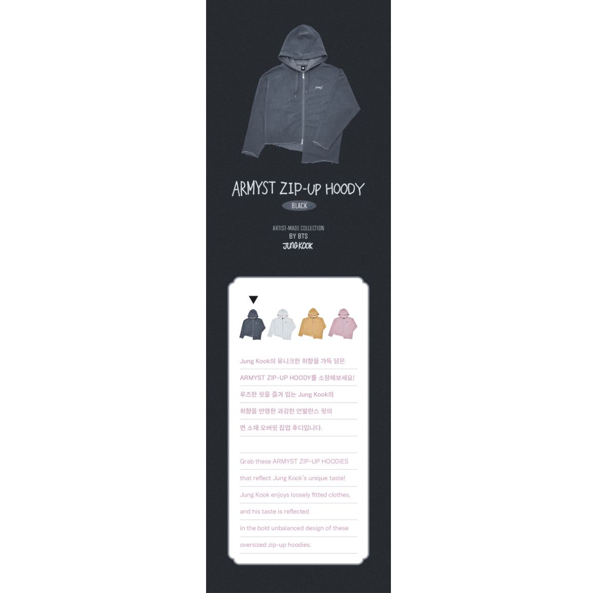 Giacche: BTS - ARTIST-MADE COLLECTION JUNGKOOK – Nuovo (secondo la descrizione) da Belp venduto da silverlight88 7