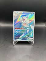 Kolowal Illustration Rare Pokémon Karte KR