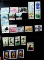 LIECHTENSTEIN SÉRIES TIMBRES NEUFS 1995. LBH 62.70  / OC16