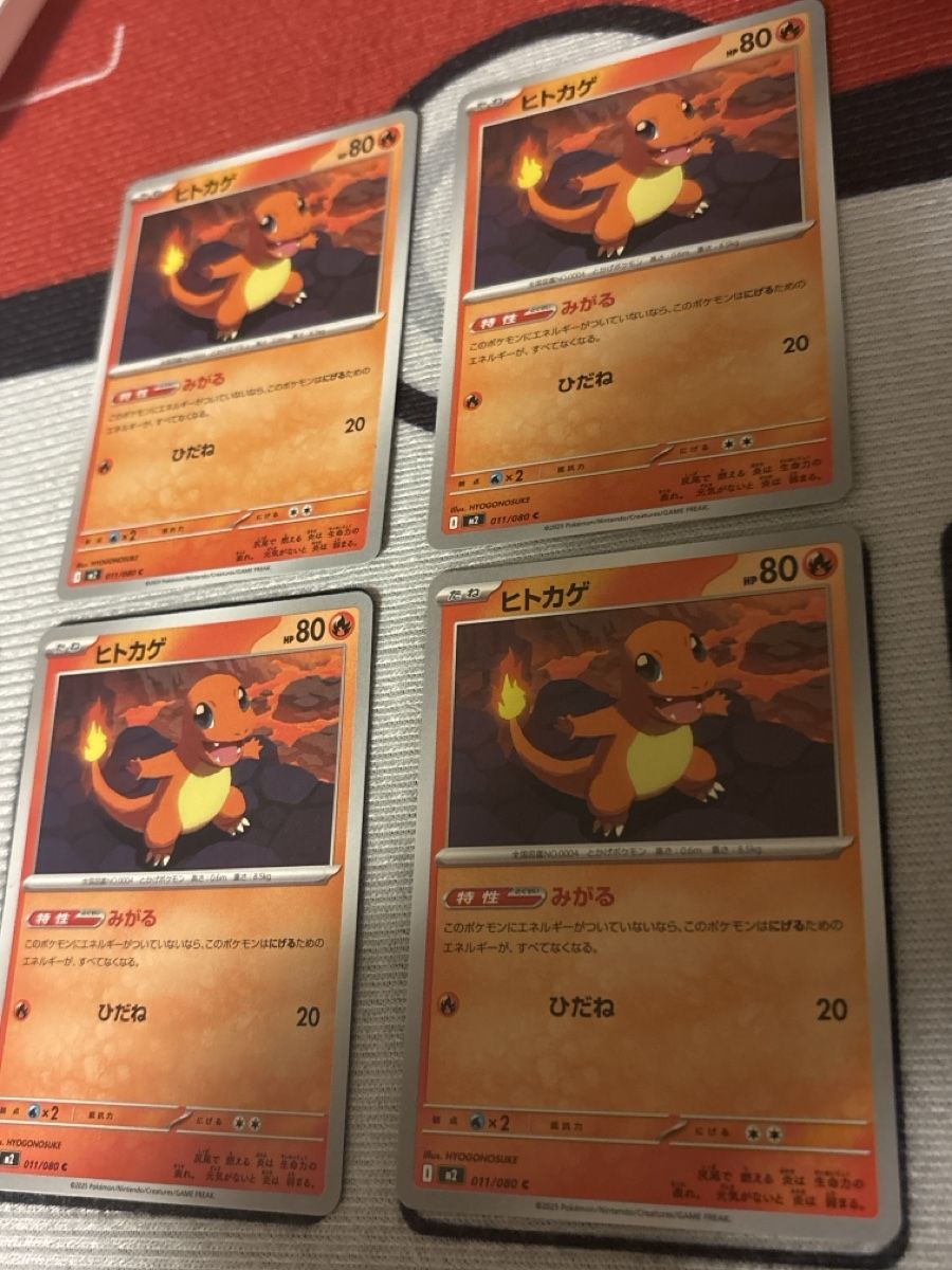Pokémon Carte collezionabili: 4x Charmander Pokemon Karten gebraucht – Usato da Dietikon venduto da PokemonSwissSpotify 1