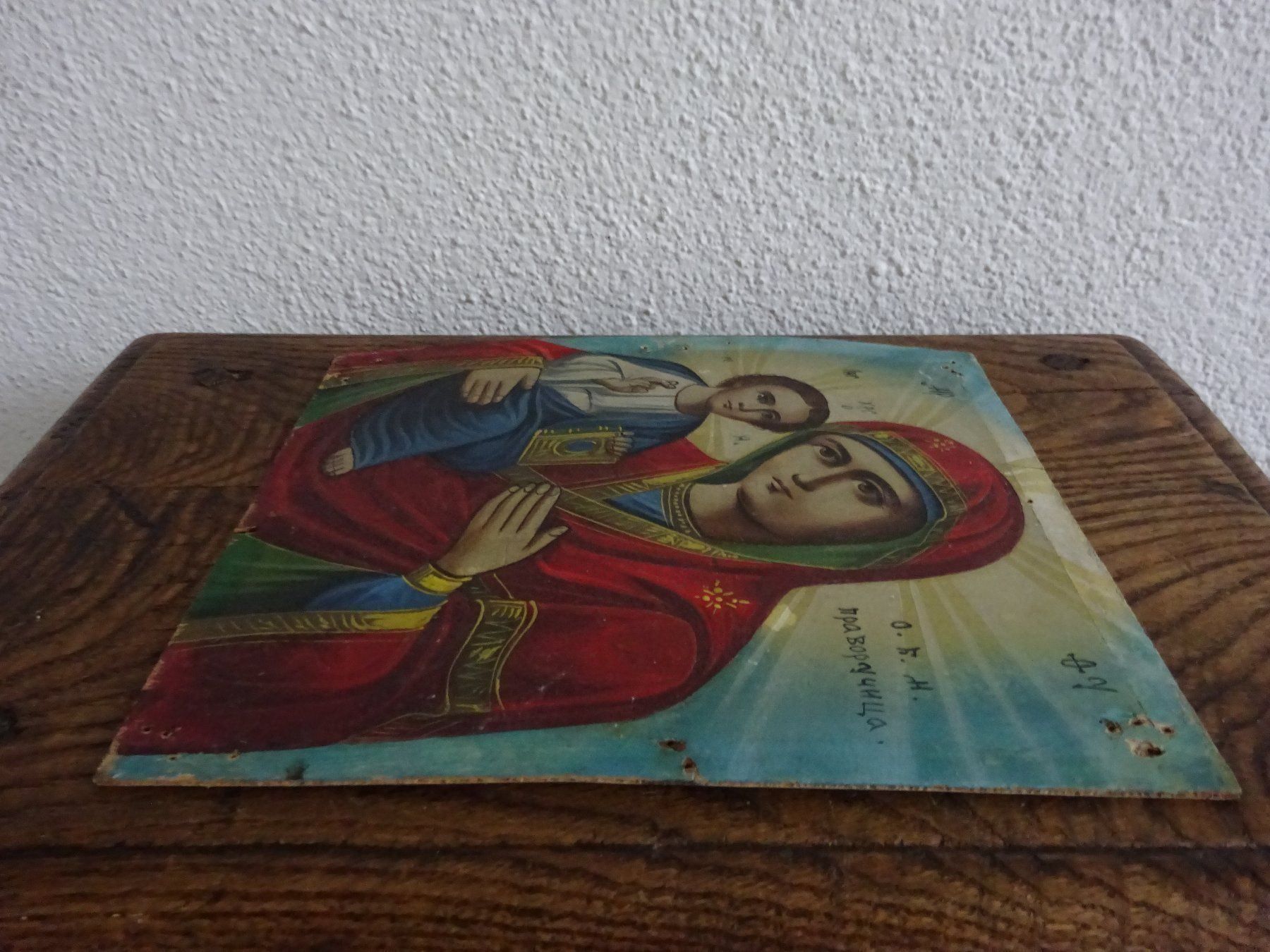 Dipinti: Antike Ikone Madonna – Usato da Esslingen venduto da eintagammeer 5