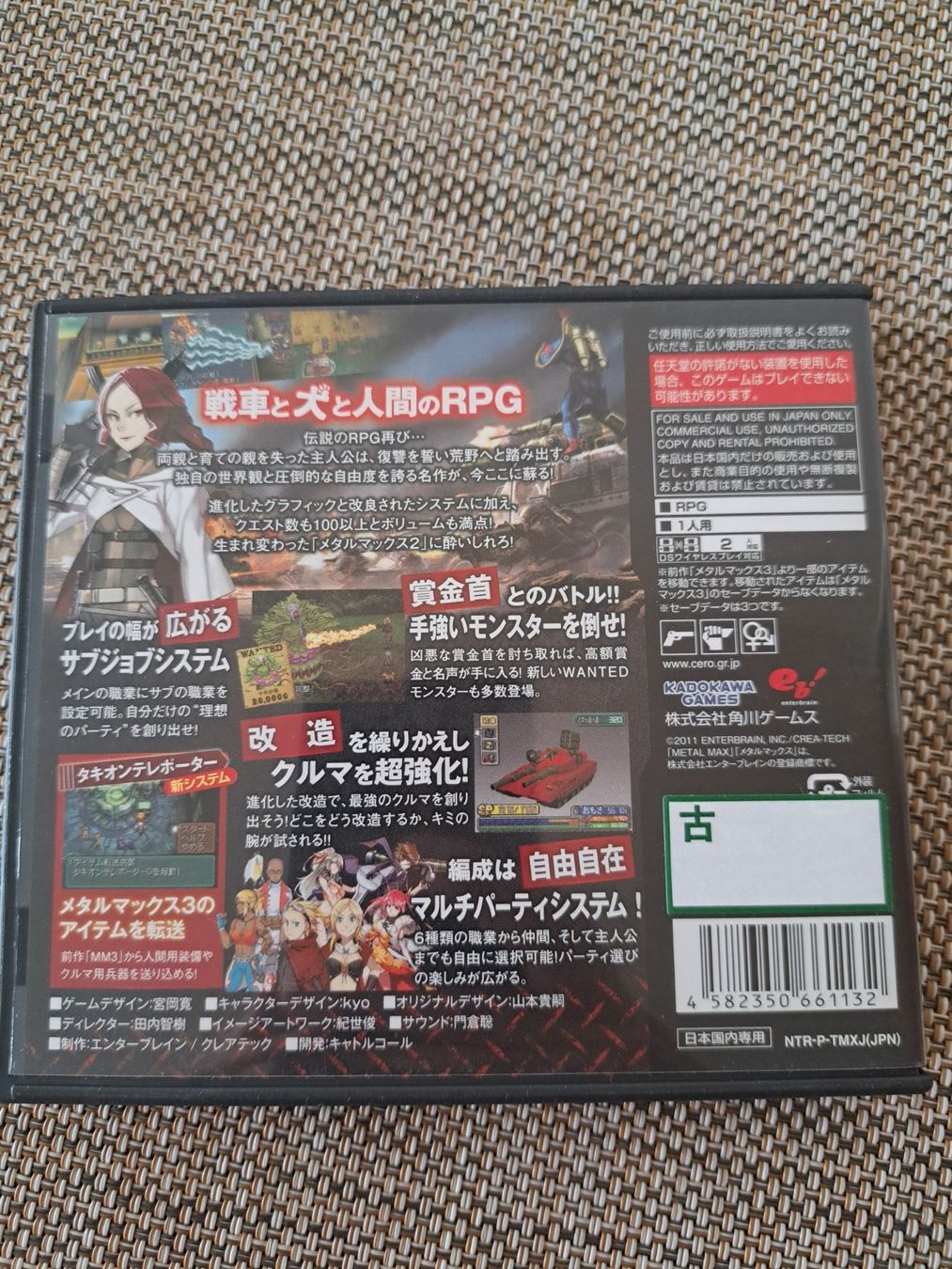 Giochi: Metal Max 2 Reloaded DS – Usato da Zürich venduto da Mr.Heli 1