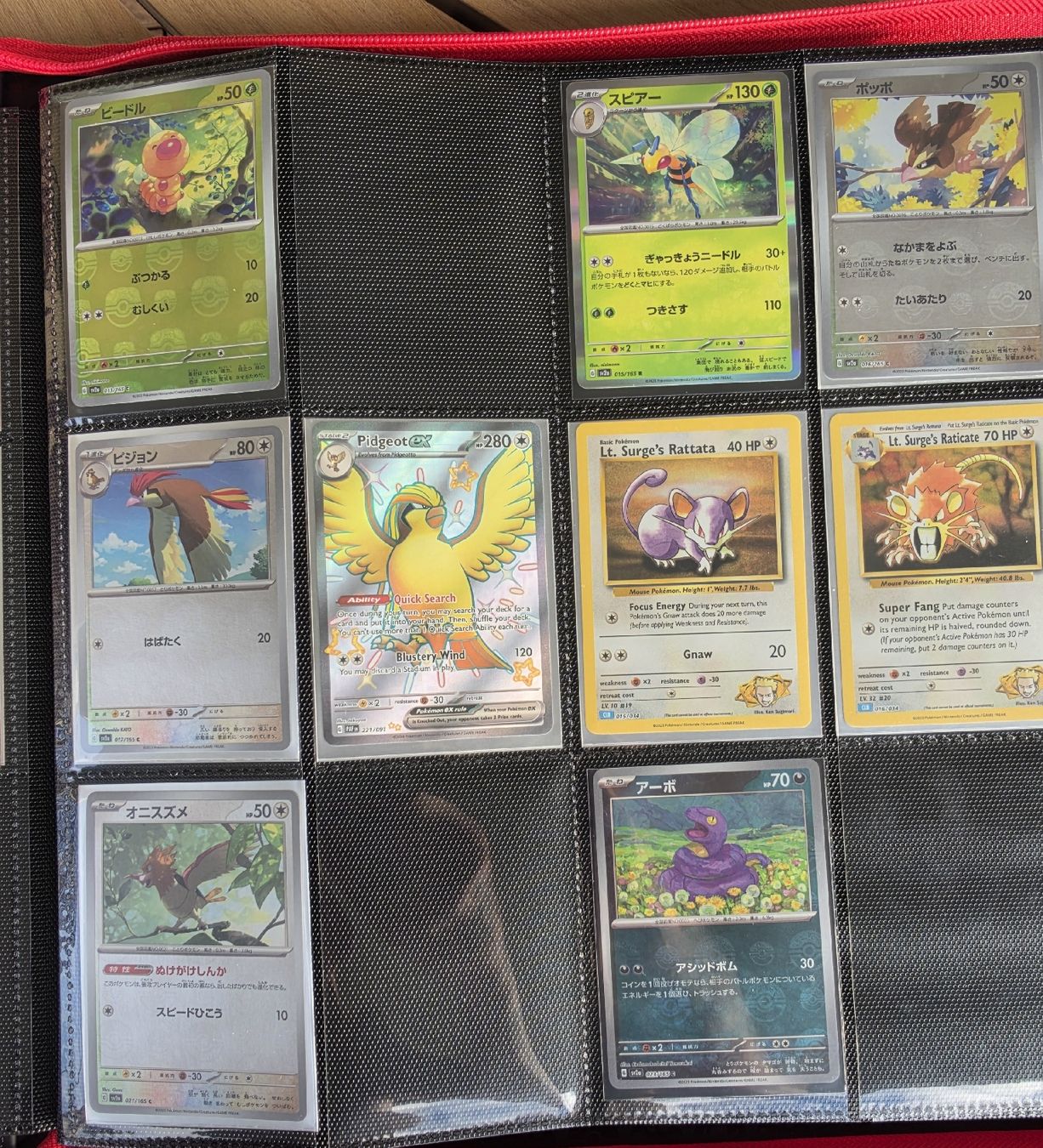 Giochi: Pokemon Karten Sammlung  – Nuovo (secondo la descrizione) da Oensingen venduto da 3.mvc 8