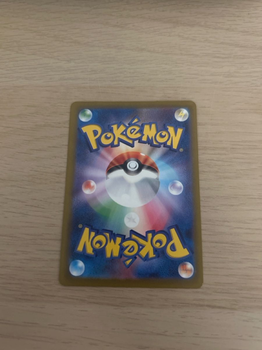 Pokémon Carte collezionabili: Iron thorns fullart  – Nuovo (secondo la descrizione) da Lausanne venduto da POKEALE 1