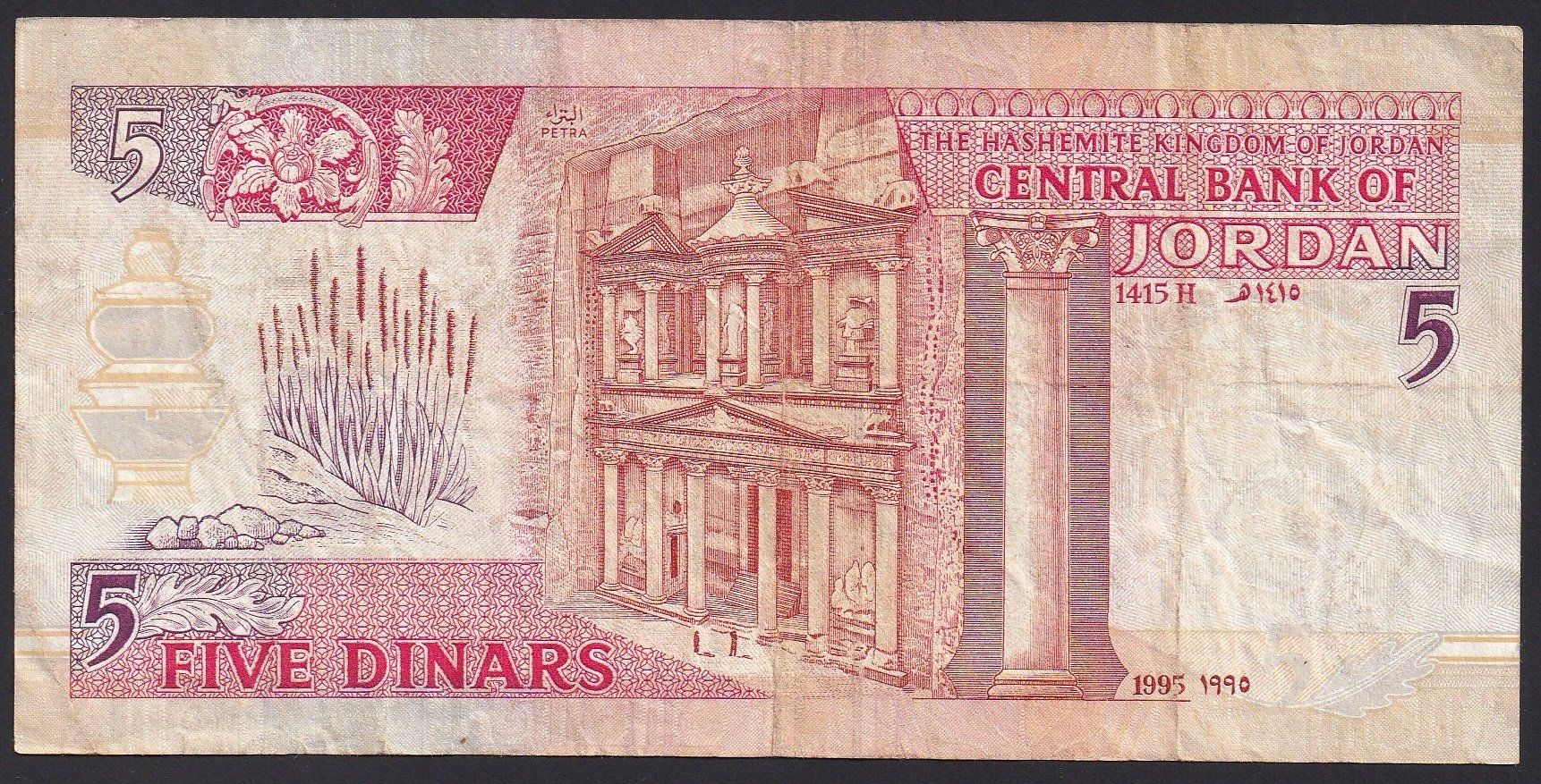 Banknoten: Jordanien 5 Dinars 1995 – Gebraucht aus Brugg AG von banknoten_muesli 1