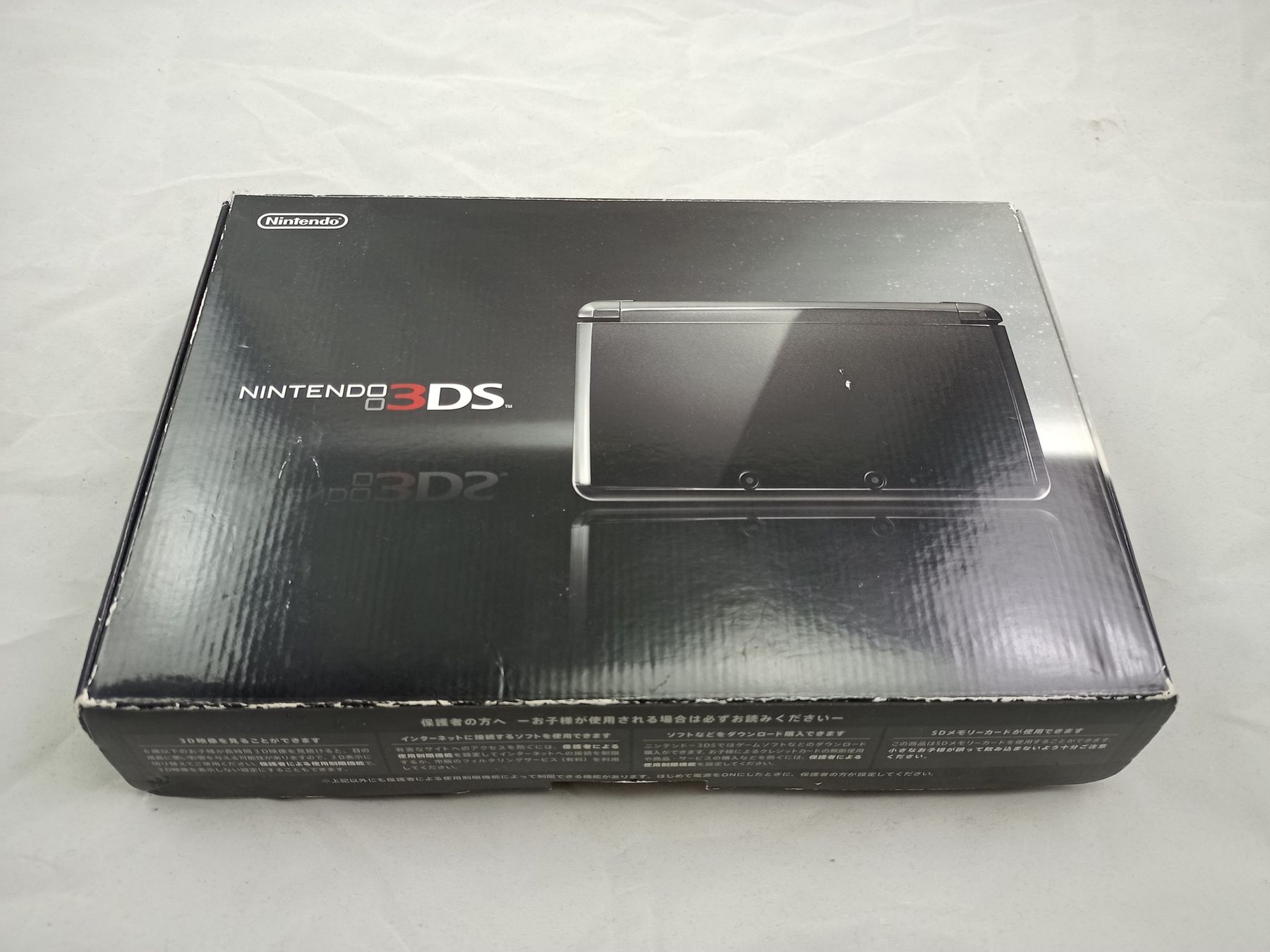 Giochi: Nintendo 3DS Konsole schwarz JAP mit OVP – Nuovo (secondo la descrizione) da Buchs AG venduto da SellAndBuyX