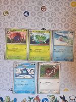 🇯🇵 Pokémon Bulk 30 Cards JPN Mixed C/UC - From 1 CHF
