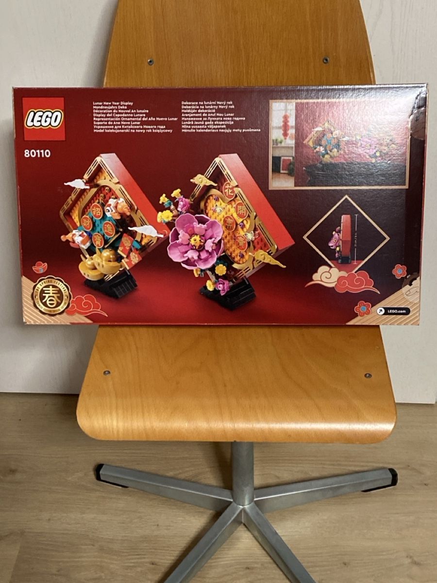 Lego Jeux de construction: Lego 80110 Lunar New Year Display – Neuf avec emballage d'origine à Gränichen par andi_c 1